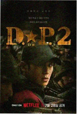 月落参横