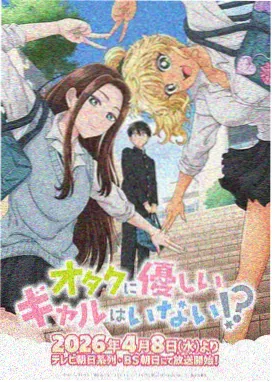 鹿灵传说