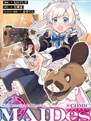 鹿王